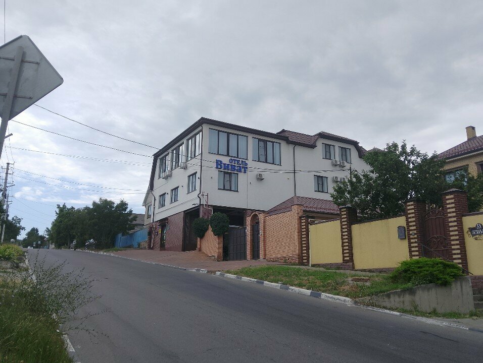 Гостиница Виват Новороссийск-97