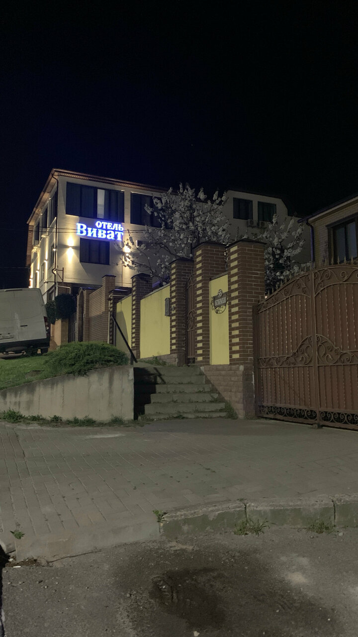 Гостиница Виват Новороссийск-46