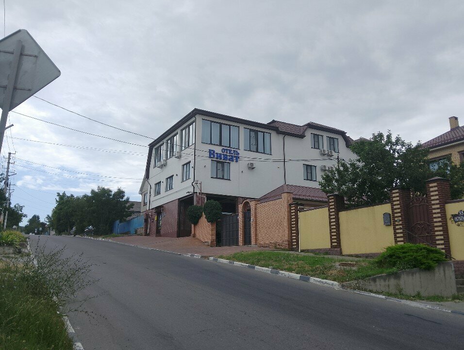 Гостиница Виват Новороссийск-70