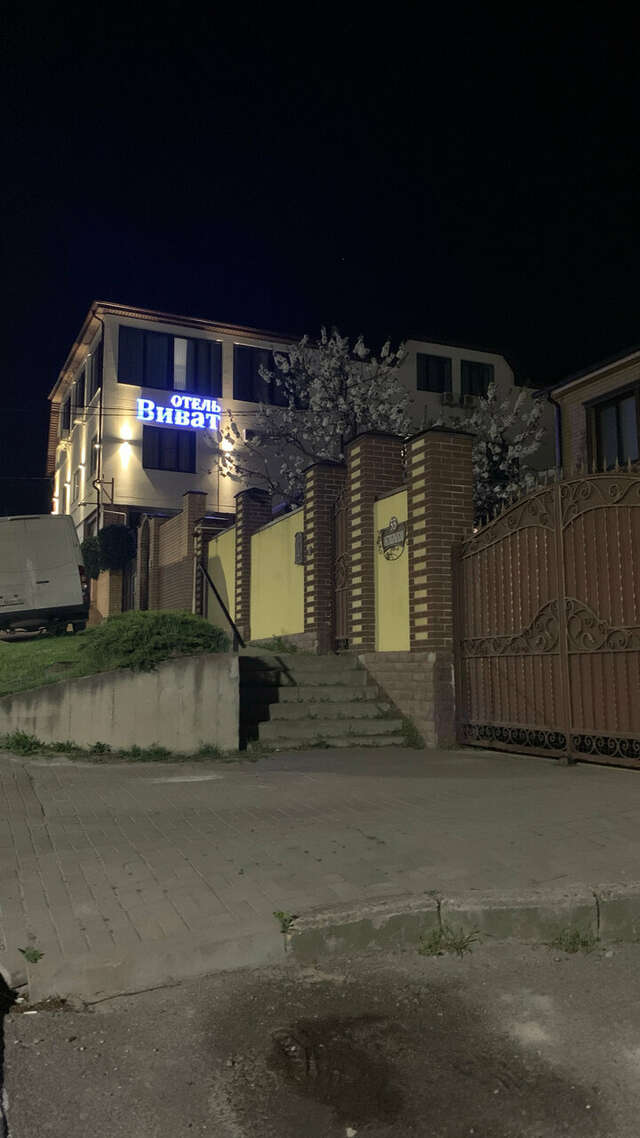 Гостиница Виват Новороссийск-45